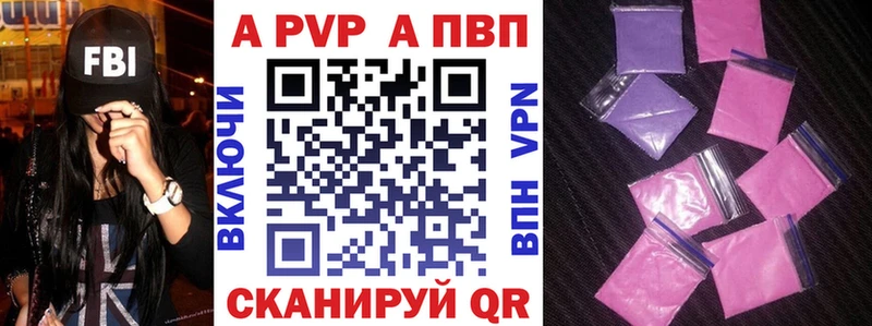 как найти Гусиноозёрск A-PVP крисы CK