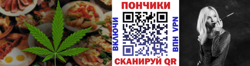 Canna-Cookies марихуана  Гусиноозёрск 