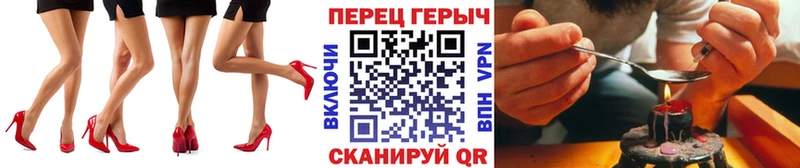 hydra ссылка  Гусиноозёрск  Героин хмурый  как найти закладки 