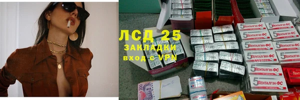 spice Абдулино