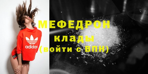 крисы Рославль