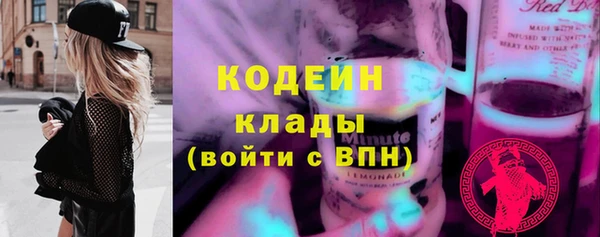 трава Абаза