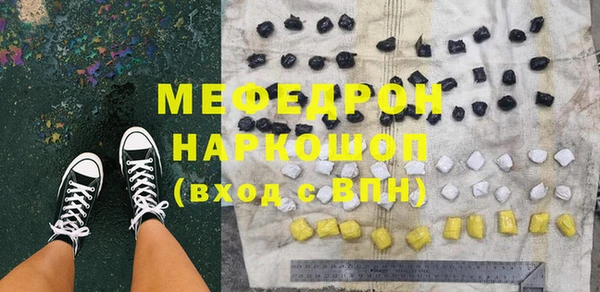 спайс Пролетарск