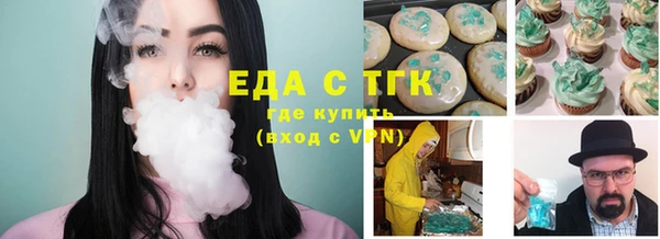 соль ск Абинск