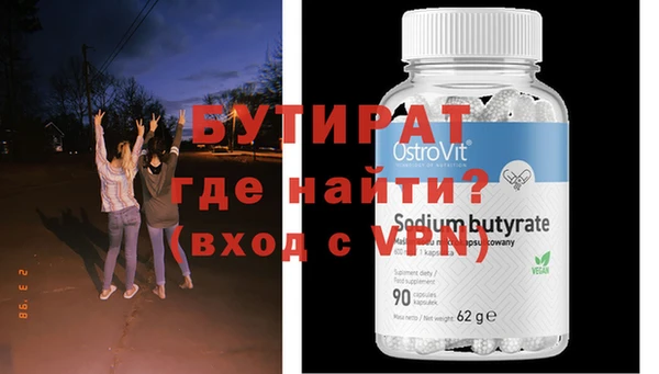 кристаллы Аркадак