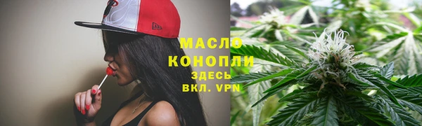 spice Абдулино