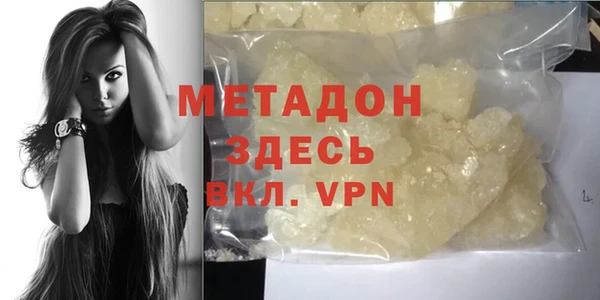 трава Абаза
