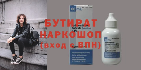 2c-b Алексин