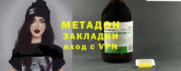 spice Абдулино