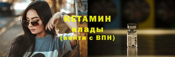 мдма Протвино
