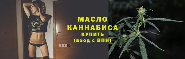 spice Абдулино