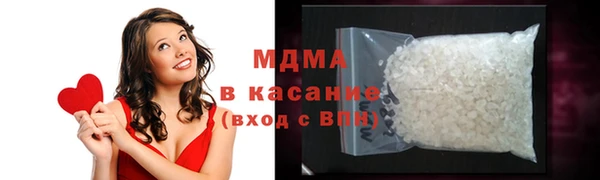 мдма Протвино