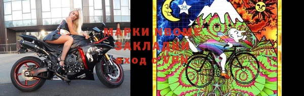 амфетамин Козельск