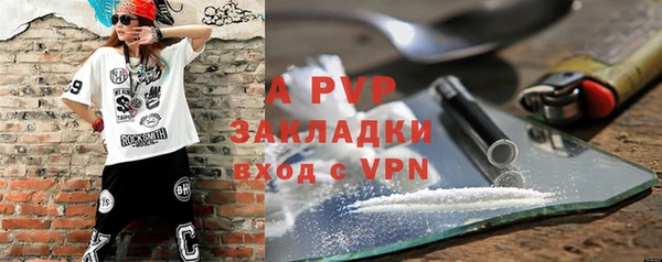 трава Абаза
