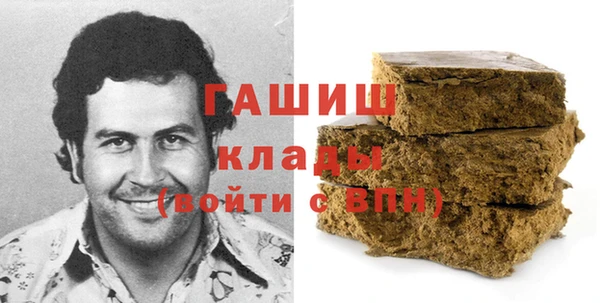 COCAINE Арсеньев