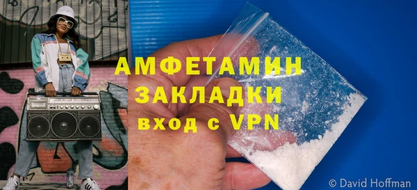 spice Абдулино