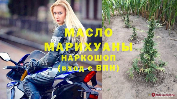 COCAINE Арсеньев