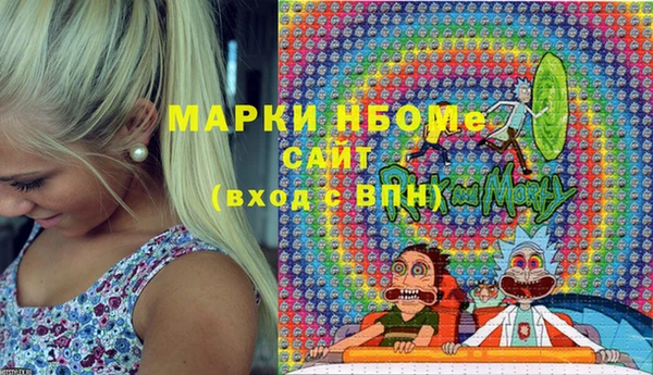 мдма Протвино