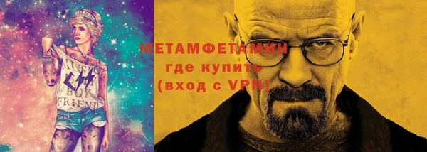 спайс Пролетарск