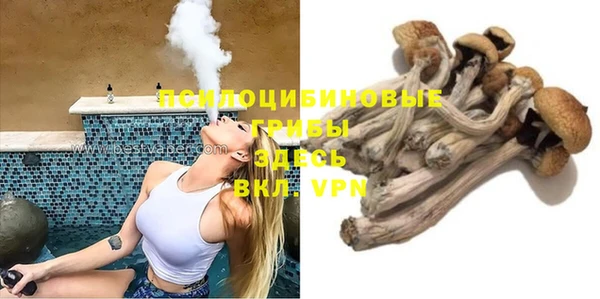 соль ск Абинск