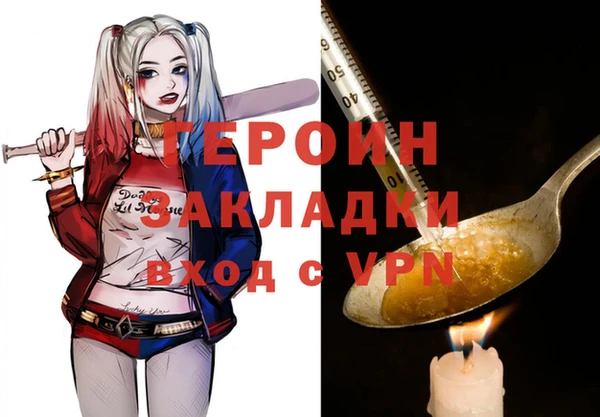 дистиллят марихуана Армянск