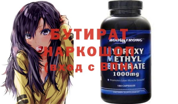 мдма Протвино