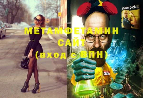 спайс Пролетарск