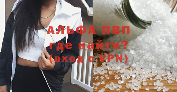 спайс Пролетарск
