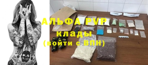 кристаллы Аркадак