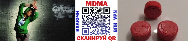 даркнет какой сайт  Гусиноозёрск  MDMA VHQ 