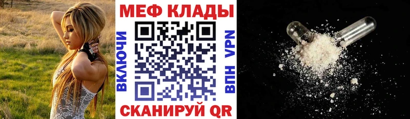 сколько стоит  Гусиноозёрск  kraken зеркало  Меф мяу мяу 