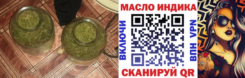 Дистиллят ТГК вейп  blacksprut вход  Гусиноозёрск 
